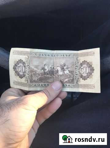 Продам купюру Владикавказ - изображение 1