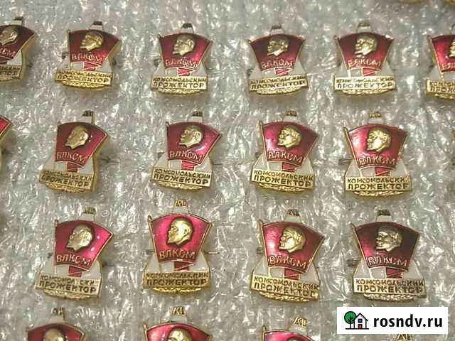 Значок Комсомольский прожектор. Новые Уфа - изображение 1