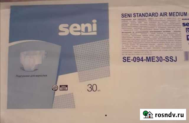 Подгузники для взрослых Благовещенск - изображение 1