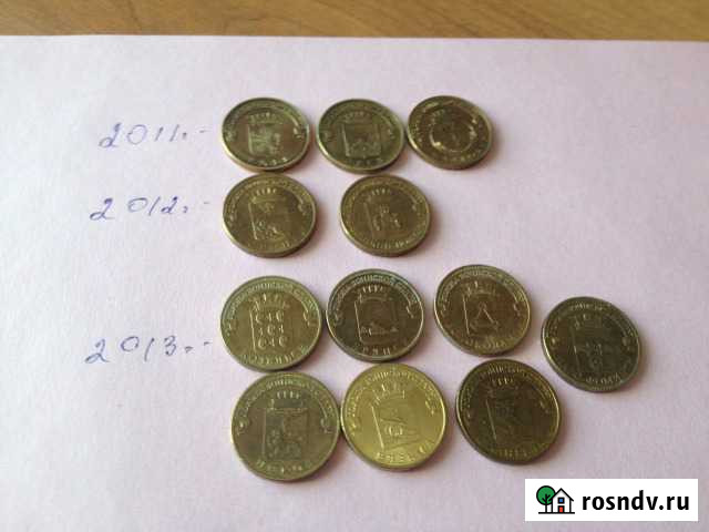 Продам монеты разных серий Волжский - изображение 1