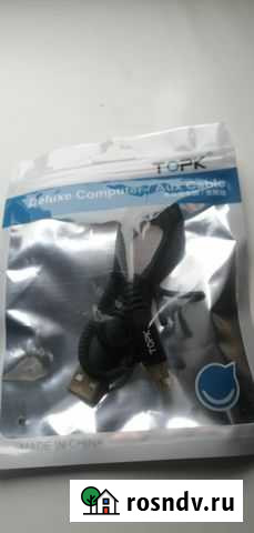 Кабель Мелеуз - изображение 1