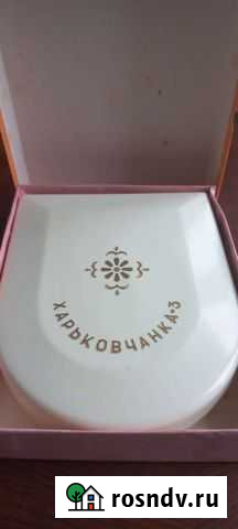 Массажер, бритва СССР Анапа - изображение 1