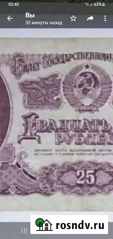 Старые деньги Каспийск - изображение 1