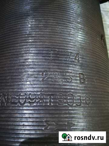 Генератор Г-74 Прокопьевск - изображение 1