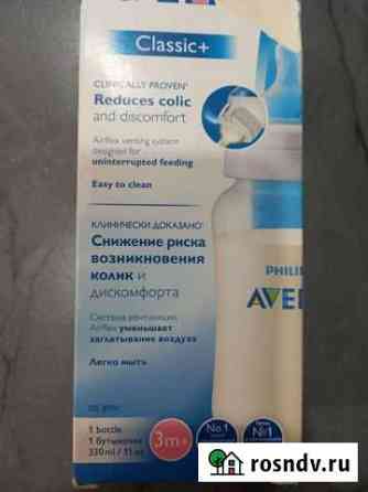 Бутылочка для кормления avent Тверь