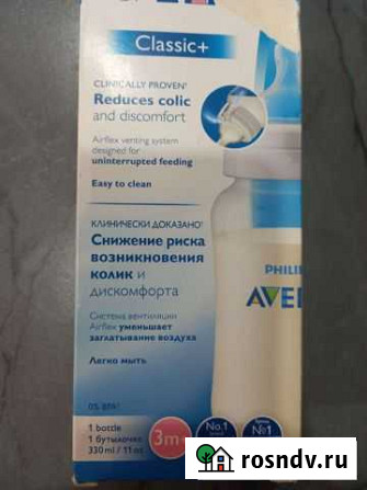 Бутылочка для кормления avent Тверь - изображение 1