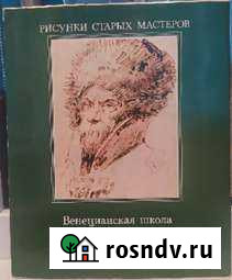 Теризио Пиньятти Одинцово - изображение 1