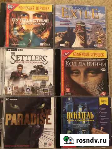 Компьютерные игры Саратов - изображение 1