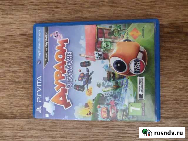 Игры PS Vita Тула - изображение 1