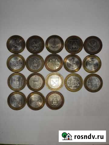 Монеты Новозыбков - изображение 1