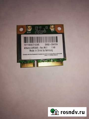 Товары для компьютера, комплектующие Тула - изображение 1