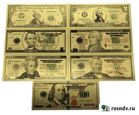 Набор сувенирных банкнот Киров - изображение 1