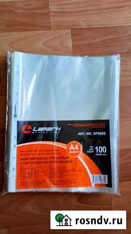 Файл мультифора А4 Хабаровск - изображение 1