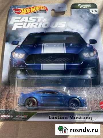 Hot wheels fast furious 2022 Кстово - изображение 1