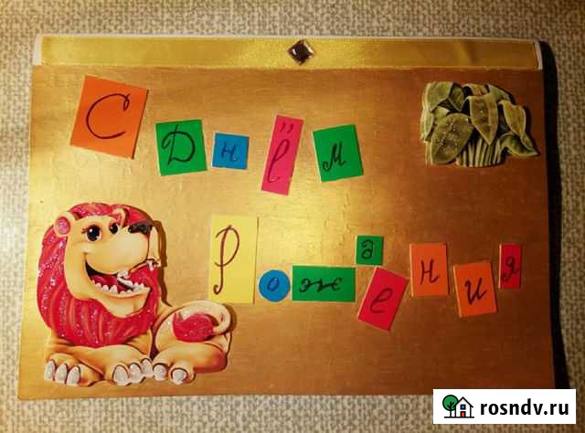 Открытка Ярцево - изображение 1