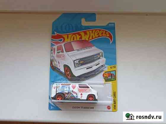 Hot wheels модели Королев