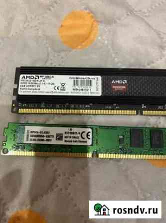 Оперативная память ddr3 4 gb 1600 Астрахань