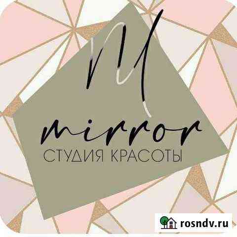 Работа мастер бровист Иркутск