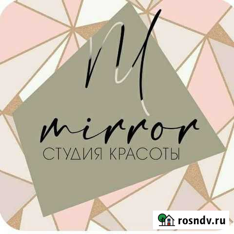 Работа мастер бровист Иркутск - изображение 1