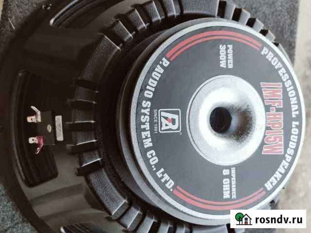 Динамик 15 дюймов Воскресенск - изображение 1