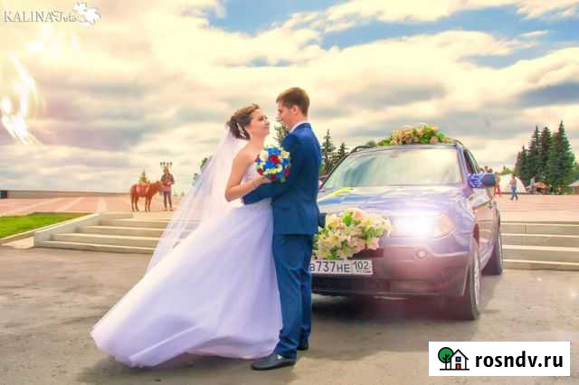 Свадебный фотограф Уфа - изображение 1