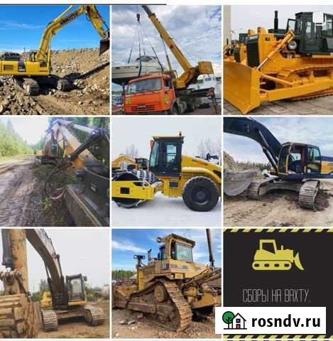 Слесарь. Вахта Новая Чара - изображение 1