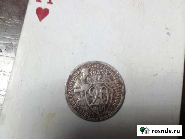 Коллекционирование Великовечное - изображение 1