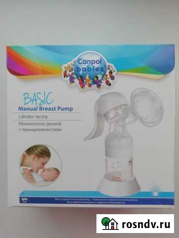 Молокоотсос ручной Липецк - изображение 1