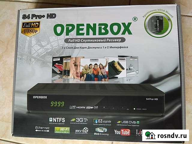 Спутниковый ресивер Openbox S4Pro+HD Думиничи - изображение 1