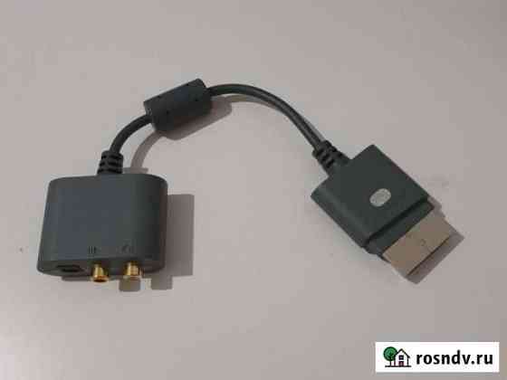 Аудиоадаптер Xbox 360 Optical/RCA Гатчина