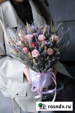 Букет из лаванды и сухоцветов/доставка/подарок мам Балашов - изображение 1