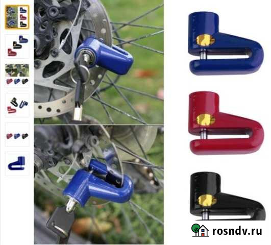 Противоугонный велосипедный замок Новокузнецк - изображение 1