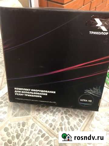 Спутниковая тарелка триколор Ленинский - изображение 1