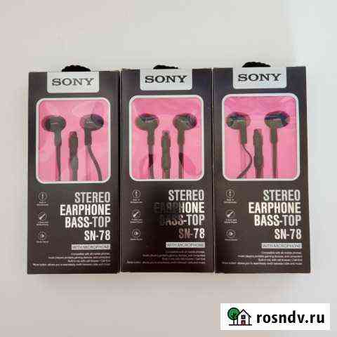 Sony SN-78 стерео-гарнитура Мытищи