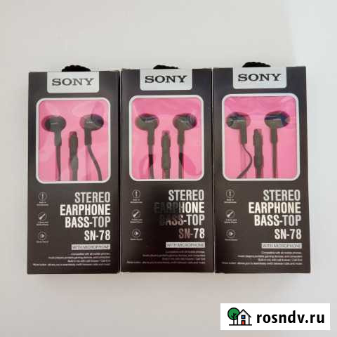 Sony SN-78 стерео-гарнитура Мытищи - изображение 1