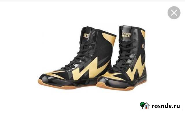 Боксёрки green hill Нальчик - изображение 1