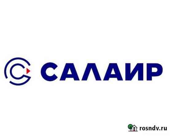 Кладовщик (Челябинск) Челябинск