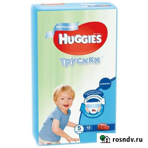 Подгузники Балаково - изображение 1