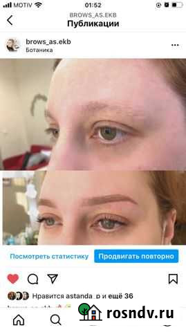 Ресницы,брови екатеринбург,обучение Екатеринбург - изображение 1