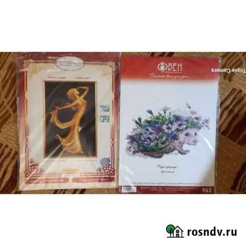 Наборы для вышивки крестом Тольятти - изображение 1