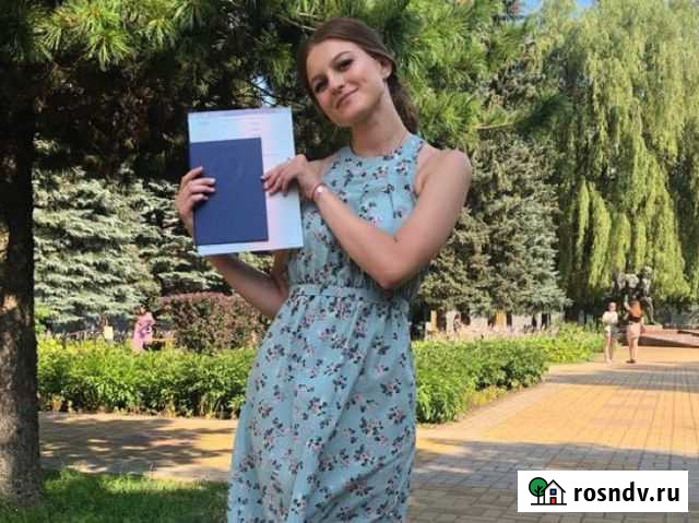 Репетитор по английскому языку Брянск - изображение 1