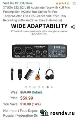 Внешняя звуковая карта usb 2 канала Балашов - изображение 1