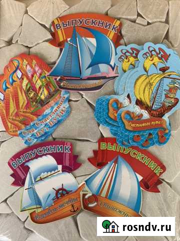 Мини открытка «Выпускник» Хабаровск - изображение 1