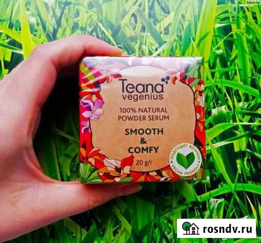 Тонирующий крем для лица «Совершенство» Обнинск - изображение 1