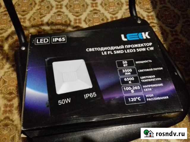 Прожектор 50w Таганрог - изображение 1