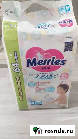 Meeries подгузники Чебоксары - изображение 1