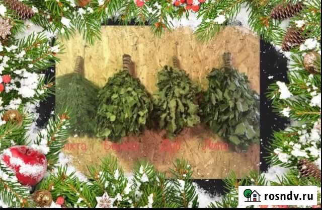 Крафт веники (запарки лапник) пихта, береза, кл Нижний Тагил - изображение 1