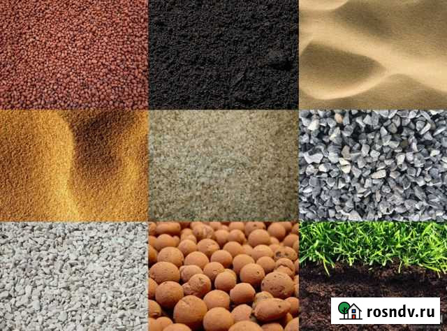 Мучка гравий песок И др В мешках Курганинск - изображение 1