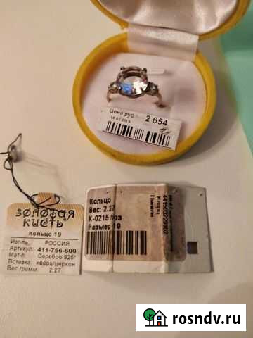 Серебряное кольцо, серьги Елизово - изображение 1