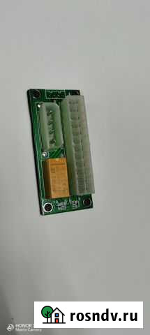 Синхронизатор блоков питания, бп Астрахань - изображение 1